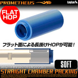 Prometheus Flat Hop Smooth Bore Hop-up Bucking (Blue)