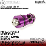 Nine Ball "High Bullet Neo R" High Flow Valve for TM / WE Hi-Capa / 1911 / M4A1 MWS