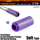 Prometheus Air Seal Chamber Packing / AEG Hop Up Bucking (Type: Soft / Purple)