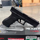 Near New Tokyo Marui - Glock 18C Fixed Slide Airsoft Electric Pistol