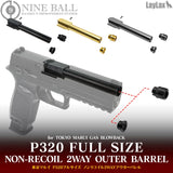 NINEBALL P320 Full-Size Non-Recoil 2 Way Outer Barrel BK