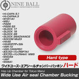 Laylax Nine Ball Wide Use Air Seal Chamber Bucking Hard Type