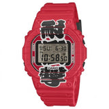 CASIO DW5600AKA-4D
