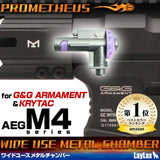 Laylax Prometheus Wide Use Metal Hopup Chamber