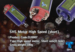SHS - High Speed Motor