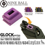 Nine Ball Marui Glock Series Gas Route Seal Bucking Aero