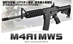 Tokyo Marui - M4 MWS Gas Blow Back Rifle