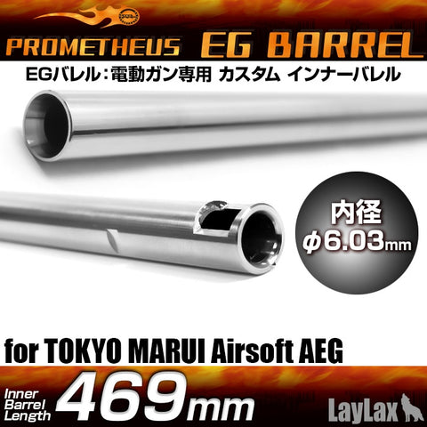Prometheus EG Barrel 469mm G3/SG-1