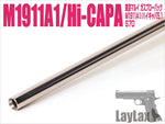Laylax Nineball Barrel 112.5mm/6.03mm Tightbore Hi Capa 5.1/M1911A1/M45